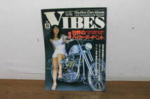 ☆　ハーレーダビッドソン　雑誌　VIBES　バイブス　鮎川はるな　1996年8月号　Vol.34　セクシー　グラビア　ピンナップ_画像2