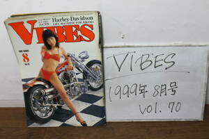 ☆　ハーレーダビッドソン　雑誌　VIBES　バイブス　南あみ　1999年　8月号　Vol.70　セクシー　グラビア　ピンナップ