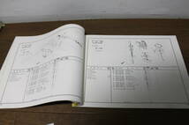 ホンダ　TLR200　MD09E　パーツカタログ　パーツリスト　11KJ2DJ2　A43008412　2版　S59.12.1_画像7