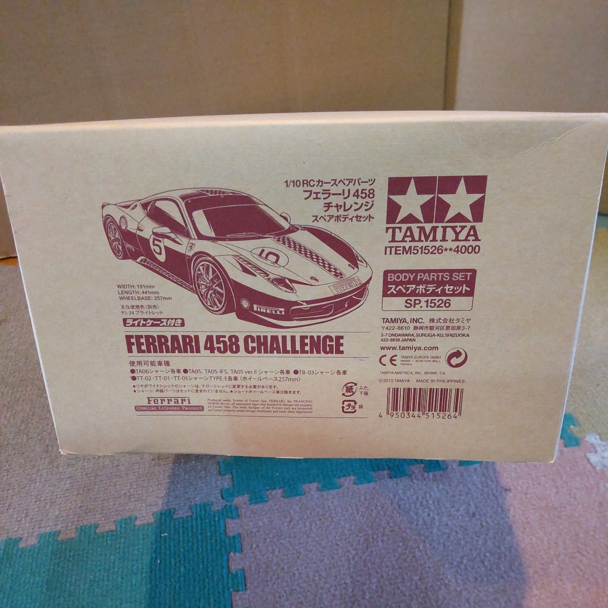 Yahoo!オークション -「タミヤ ラジコン フェラーリ」(自動車) (ホビー