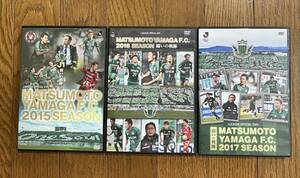 DVD 松本山雅FC 2015 2016 2017Ｊリーグ　サッカー