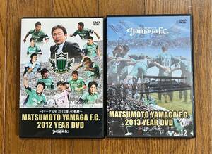 DVD 松本山雅FC 2012 2013 Ｊリーグ　サッカー