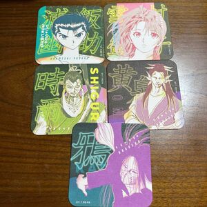 『幽☆遊☆白書』アートコースター（R）　（全45種／ランダム5種入り）　＜冨樫義博展 -PUZZLE-＞