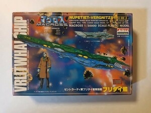 ★1円スタート/超時空要塞マクロス/プラモデル/ブリタイ艦/MACROSS/アリー/ARII/タミヤ/TAMIYA/フィギュア/ゼントラーディ/当時物