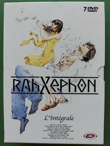 【仏版 DVD】ラーゼフォン コンプリートBOX　Rahxephon - Coffret Intgrale【400246】26話　7DVD