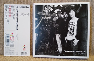 フラワーカンパニーズ FLOWER COMPANYZ-50x4/19年作　紙ジャケット、帯、ツアーインサート付き