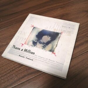 田村直美 / Thanx a Million ベスト 初回盤