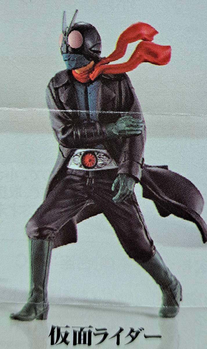 2023年最新】Yahoo!オークション -仮面ライダーシン(仮面ライダー1号