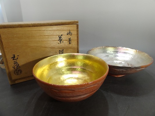 2023年最新】Yahoo!オークション -嶋台茶碗の中古品・新品・未使用品一覧