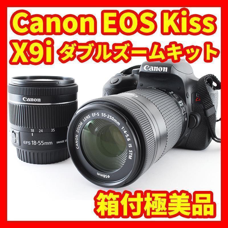 CANON EOS Kiss X9i ダブルズームキット オークション比較 - 価格.com