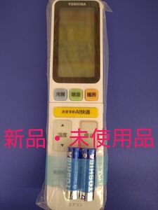 東芝　エアコン用リモコン　RG20J1(3H)/BGJ