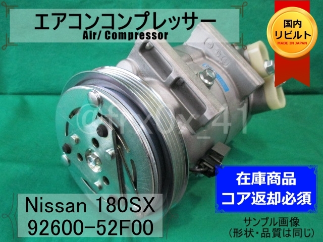 2023年最新】ヤフオク! -リビルトエアコンコンプレッサー(トラック