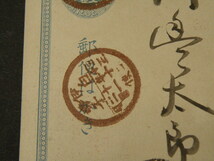 戦前 絵葉書 三重県 四日市港 四日市回漕合資会社 / 広告 年賀 イラスト エンタイア_画像7