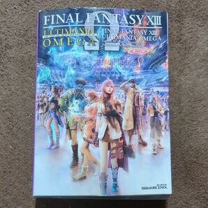 FINAL FANTASY XIII アルティマニアオメガ