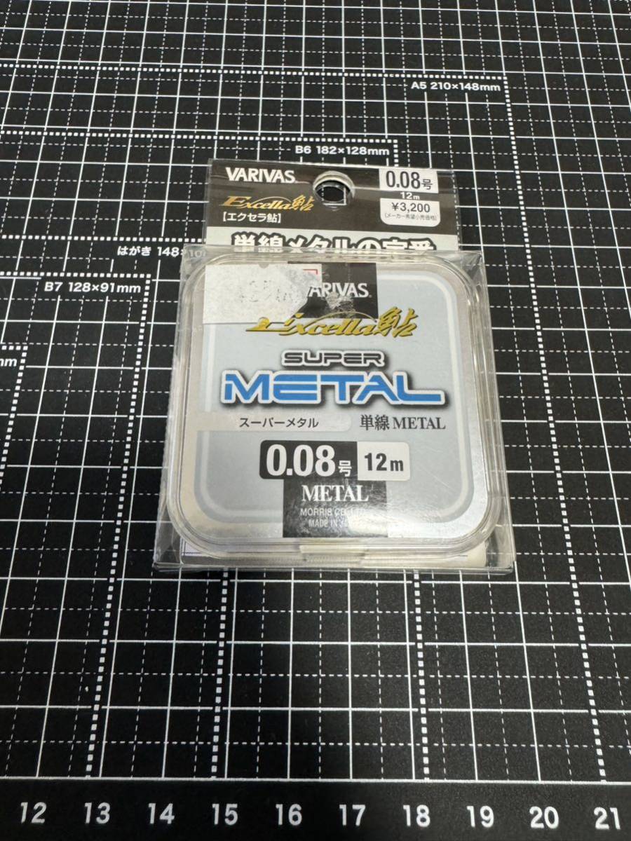 ヤフオク! -「バリバス 鮎」の落札相場・落札価格
