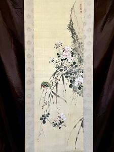 [不明] [絵画] 落款のみ「花に翡翠」絹本 合箱 花鳥図 鳥獣 カワセミ 掛軸 人が書いたもの 落款に鉄翁 日本 中国美術 作者詳細不明