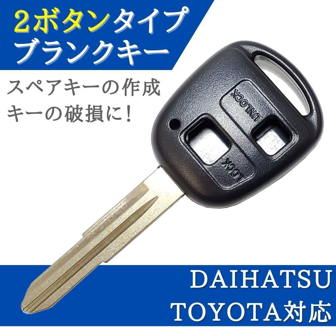 未使用】 フィガロ ブランクキー 日産 FIGARO 鍵 カギ NISSAN 旧車