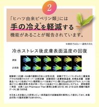 ★新品未開封★Taishaタイシャ　30日分　【機能性表示食品】届いたばかりです♪　送料無料_画像7