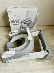 【ほぼ未使用】Combi ステップ付補助便座　コンビ　トイレ　子供　おまる