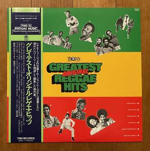 LP 帯付 グレイテスト・オリジナル・レゲエ・ヒッツ / TROJAN GREATEST ORIGINAL REGGAE HITS Heptones Maytals 他 中村とうよう 良盤