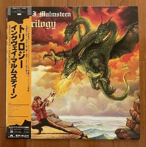 LP 帯付 イングヴェイ・マルムスティーン / トリロジー Yngwie J. Malmsteen Trilogy 28MM 0515