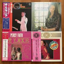 LP イージー・リスニング 9点セット / ポール・モーリア パーシー・フェイス スタンリー・ブラック 落葉のささやき_画像4