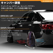 フリードスパイクハイブリッド GB3（2WD） スタビライザーリンク アンチロールバー スタビリンク SKID RACING スキッドレーシング :01 A2_画像3