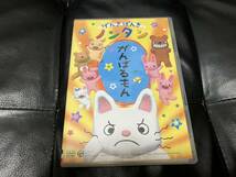 げんきげんきノンタン がんばるもん DVD_画像1