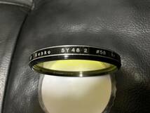 ケンコー　オプティカルフィルター　SY48.2 58mm_画像3