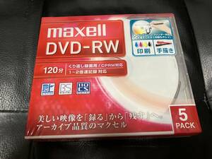 マクセル　DVD-RW 120分　5枚セット　DW120WPA