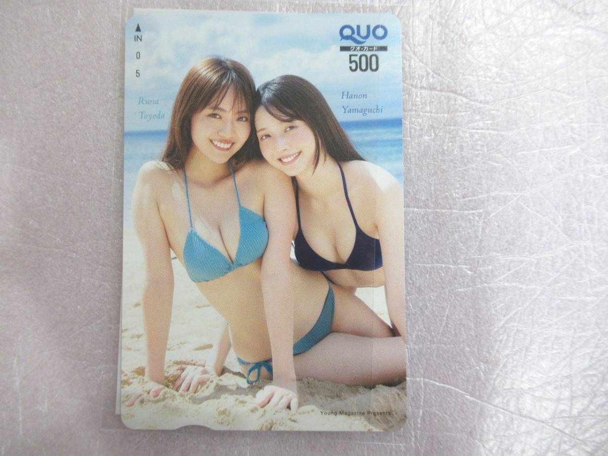 年最新ヤフオク! ヤングマガジン抽プレの中古品・新品・未使用