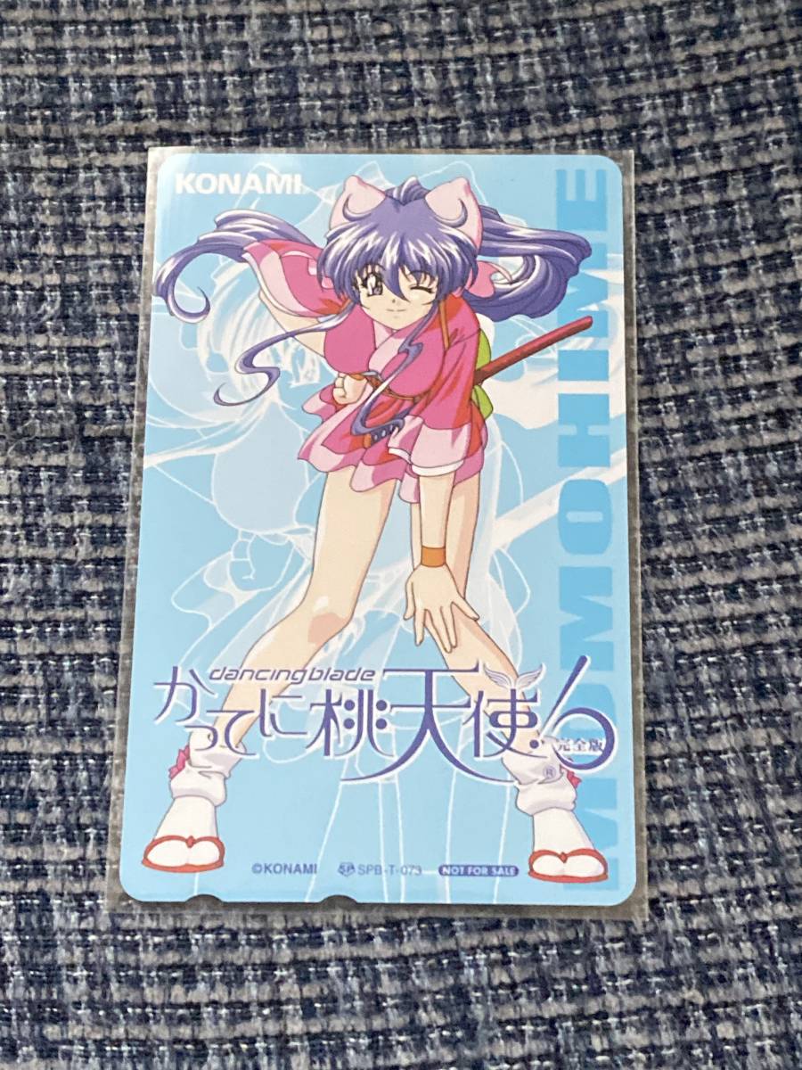 2025年最新】Yahoo!オークション -かってに桃天使の中古品・新品
