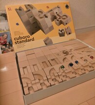 ★cuboro standard★キュボロスタンダード★知育玩具 木製玩具 積み木 ブロック 54ピース スイス製 祝藤井聡太8冠 正規品★_画像5