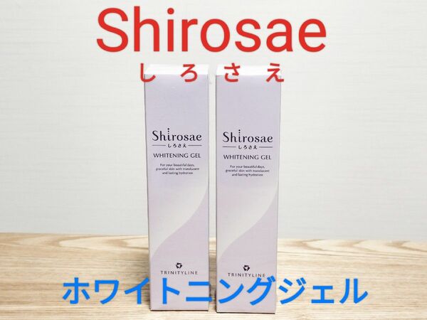 【しろさえ】Shirosae ホワイトニングジェル 2本【大正製薬】