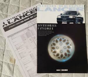 *92.2 Mitsubishi Lancer accessory catalog all 14 sheets chronicle 