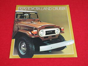 * TOYOTA LANDCRUISER left hand drive 1979 Showa era 54 catalog *