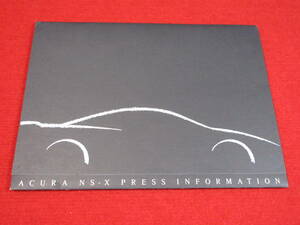 * ACURA NSX левый руль 1990 эпоха Heisei 2 PRESS INFORMATION Press комплект *