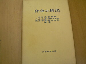 сплав. ... рисовое поле .. круг .z-1