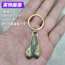 トラックナッツ ブルズボール バンパーナッツ 真鍮 キーホルダー 睾丸 ラッキーチャーム 金玉 アクセサリーUS Len お守り2_画像5