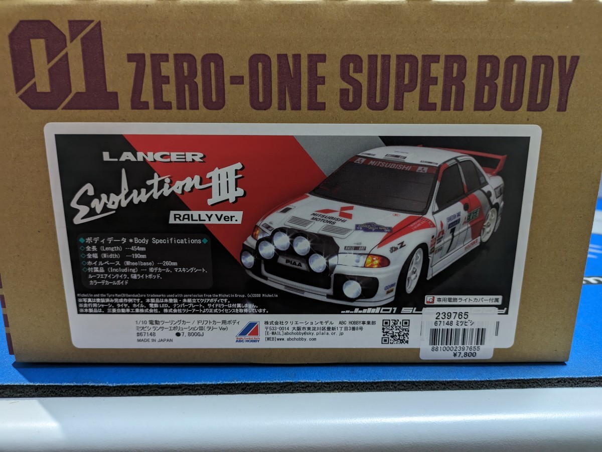 2023年最新】ヤフオク! -#abcホビーの中古品・新品・未使用品一覧