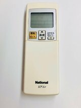 YXS390★中古動作品★ナショナル エアコンリモコン A75C2874_画像1