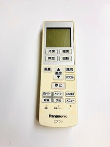 YXS460★中古動作品★パナソニック(Panasonic) エアコンリモコン A75C3639