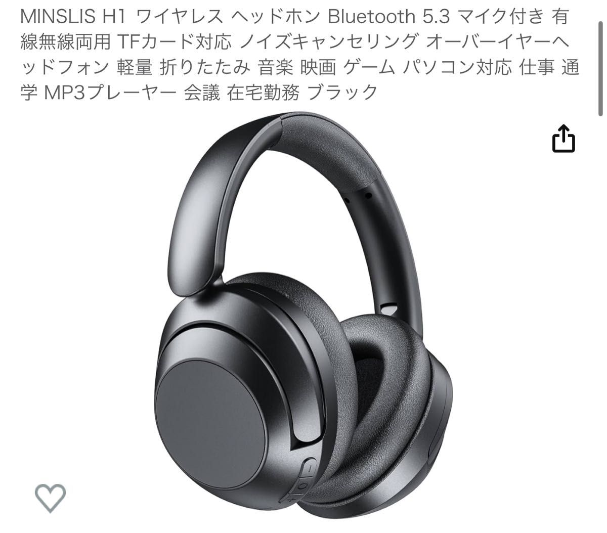 値下げ不可】SONY WH-1000XM5 BLACK-