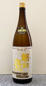 朝日鷹 特撰 低温貯蔵酒 1800ml (2023.07) 天泉 十四代 本丸 の蔵 高木酒造 あさひだか あさひたか アサヒダカ アサヒタカ