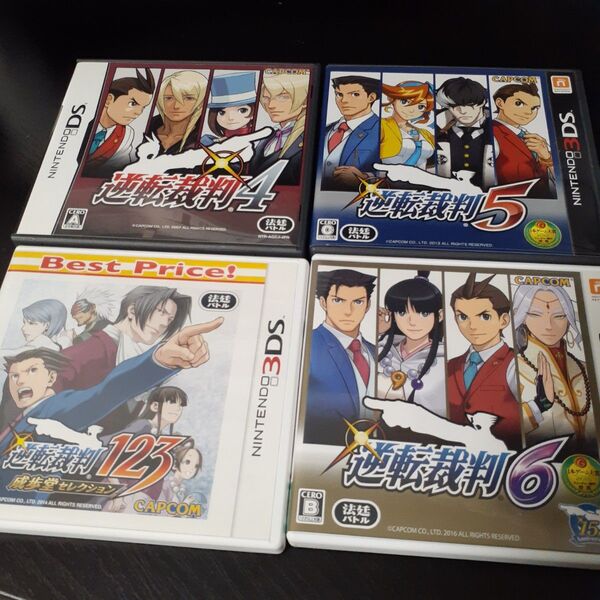 ニンテンドー3DS 逆転裁判123成歩堂セレクション 逆転裁判456