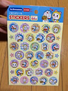 ヤフオク たいへんよくできました シールの中古品 新品 未使用品一覧 ヤフオク たいへんよくできました シールの中古品 新品 未使用品一覧