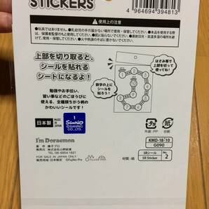 ドラえもん ごほうびシール シール すばらしい よくできました やったね がんばったね たいへんよくできました 2シート 64枚 新品の画像3