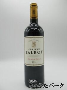 シャトー タルボ 2013 赤 750ml