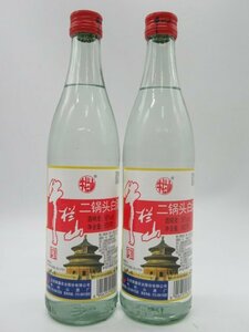 【2本セット】 牛欄山 二鍋頭酒 （アルコードシュ）56度 500ml×2本