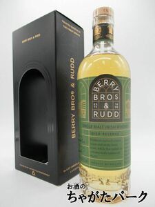 クラシック アイリッシュ シングルモルト (BBR ベリーブラザーズ＆ラッド) 正規品 44.2度 700ml